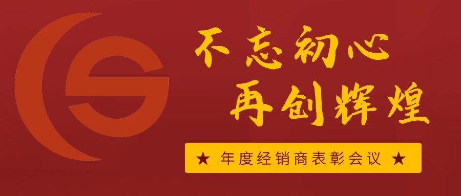 不忘初心  再创ballbet贝博艾弗森丨2021年