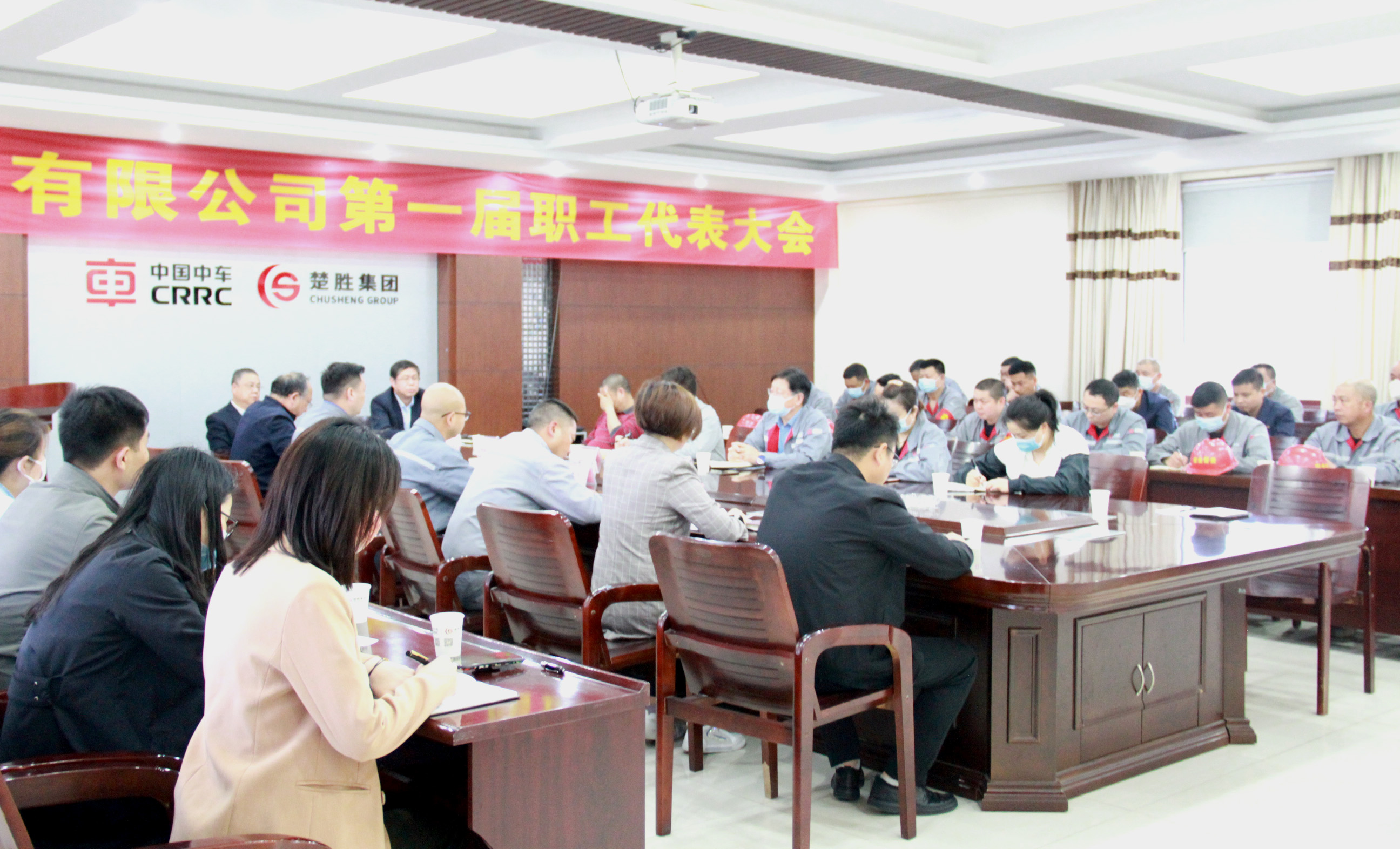 ballbet贝博艾弗森汽车集团召开第一届职工代表大会