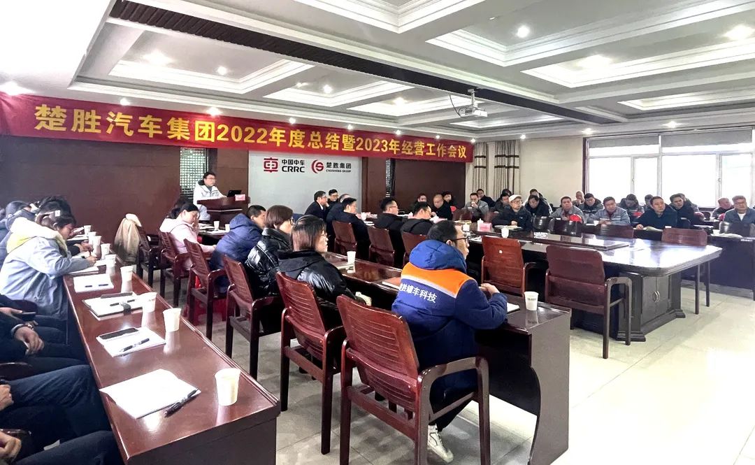 起跑即是冲刺   ，开局就是决战！ballbet贝博艾弗森汽车集团隆重召开2022年